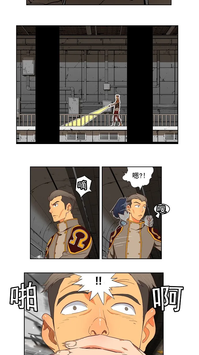 第184话 第22页