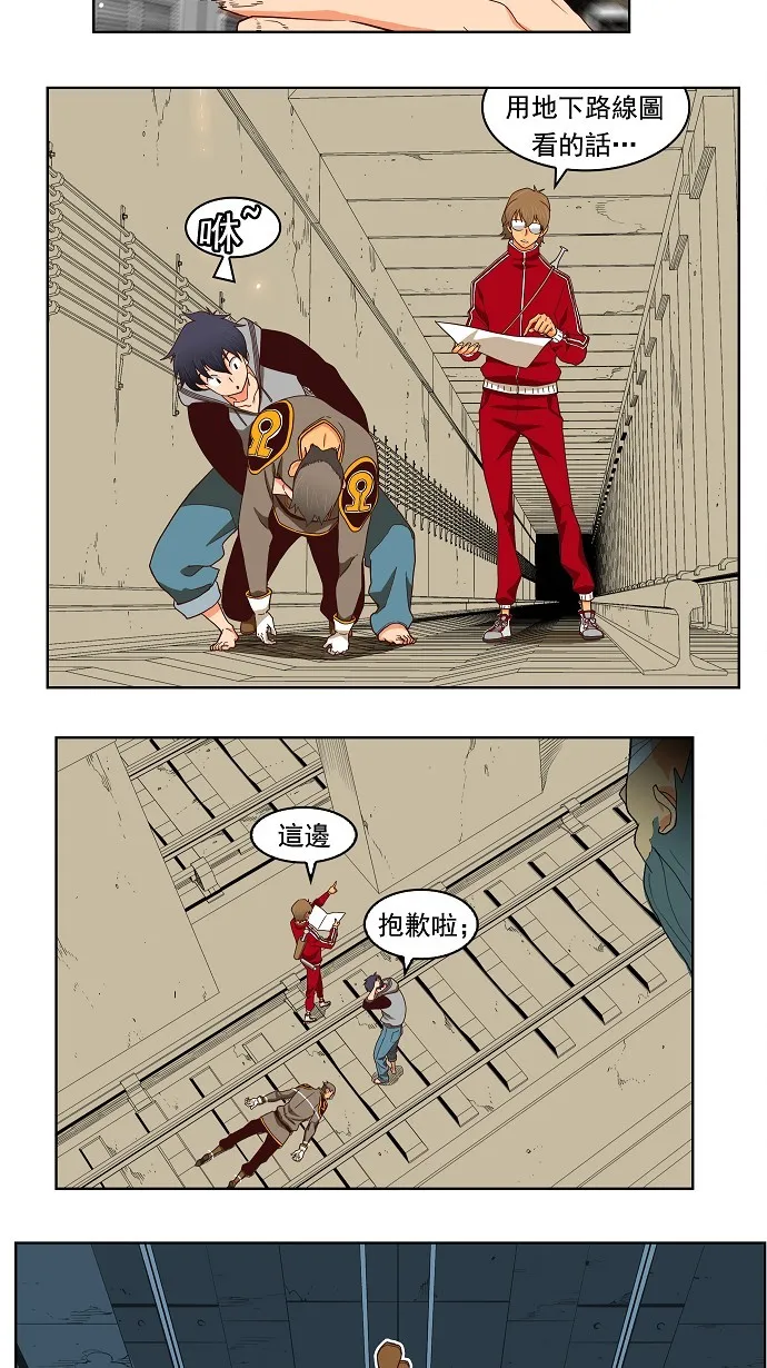 第184话 第23页
