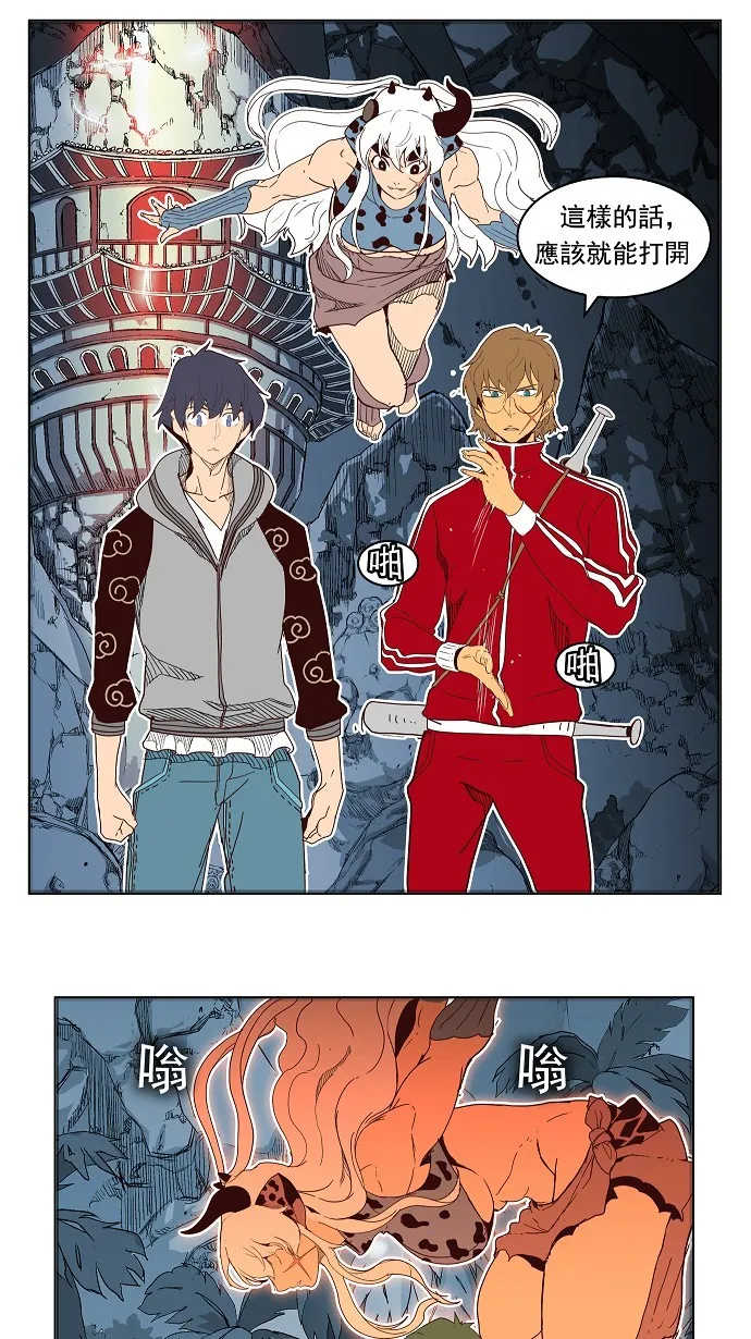 第184话 第27页