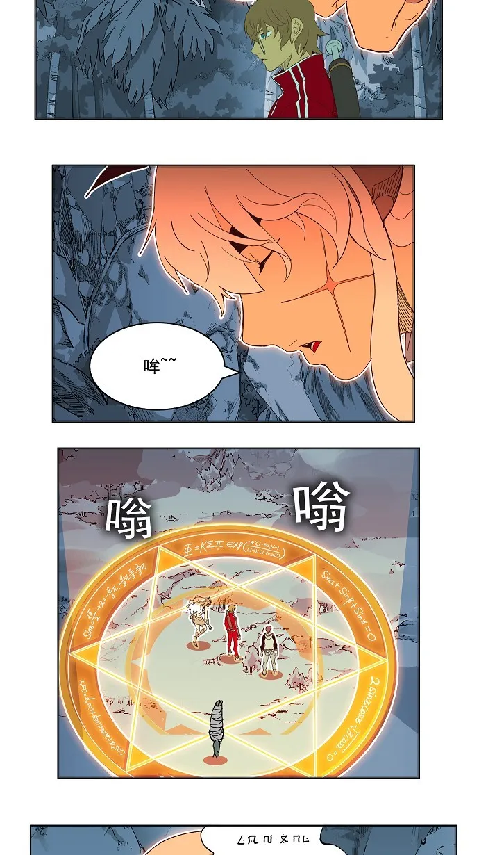 第184话 第28页