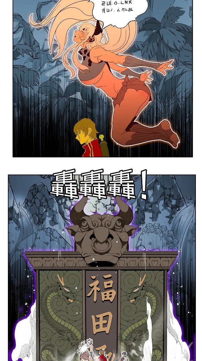 第184话 第29页