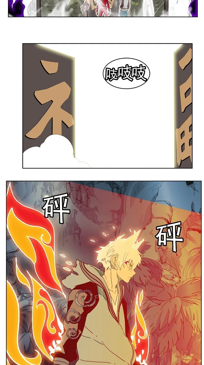 第184话 第30页
