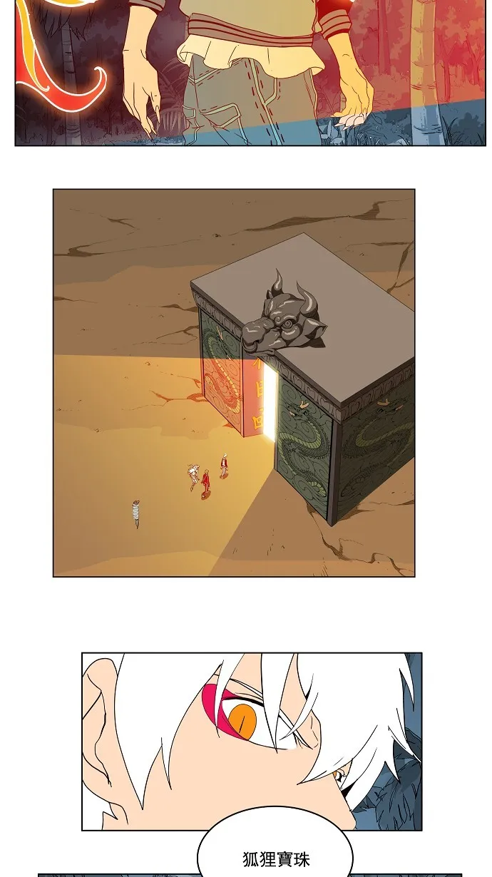 第184话 第31页