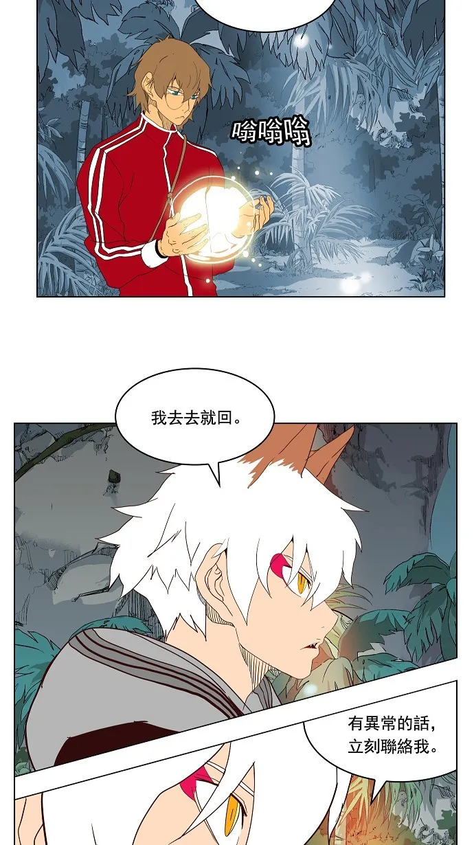 第184话 第32页