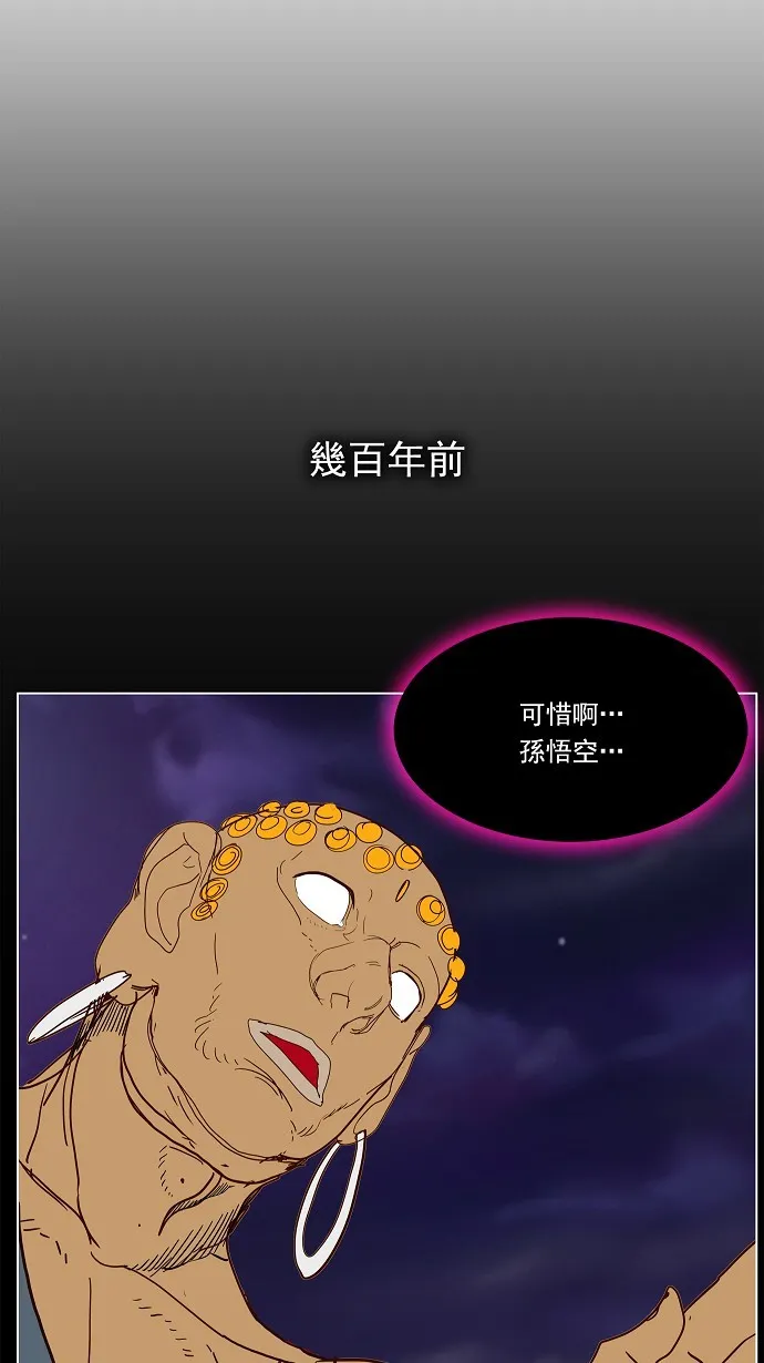 第184话 第34页