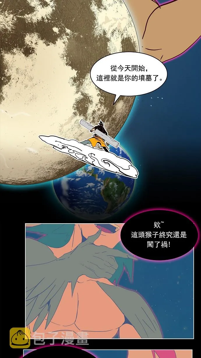 第184话 第37页