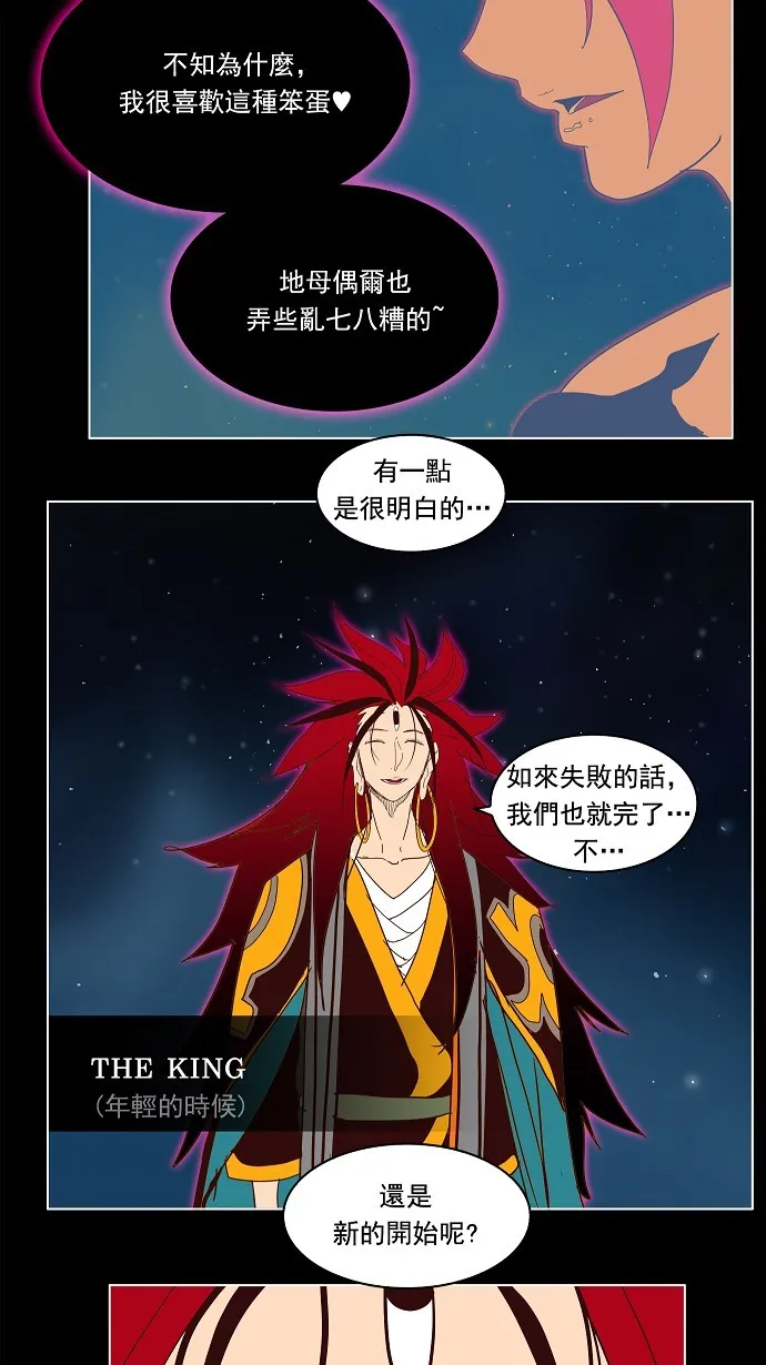 第184话 第38页
