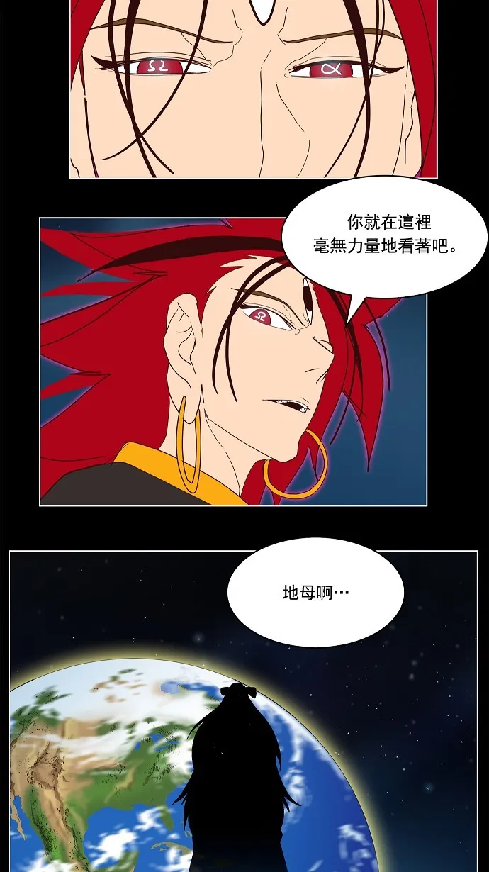 第184话 第39页