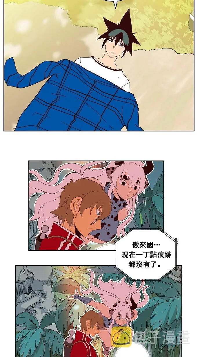第184话 第45页