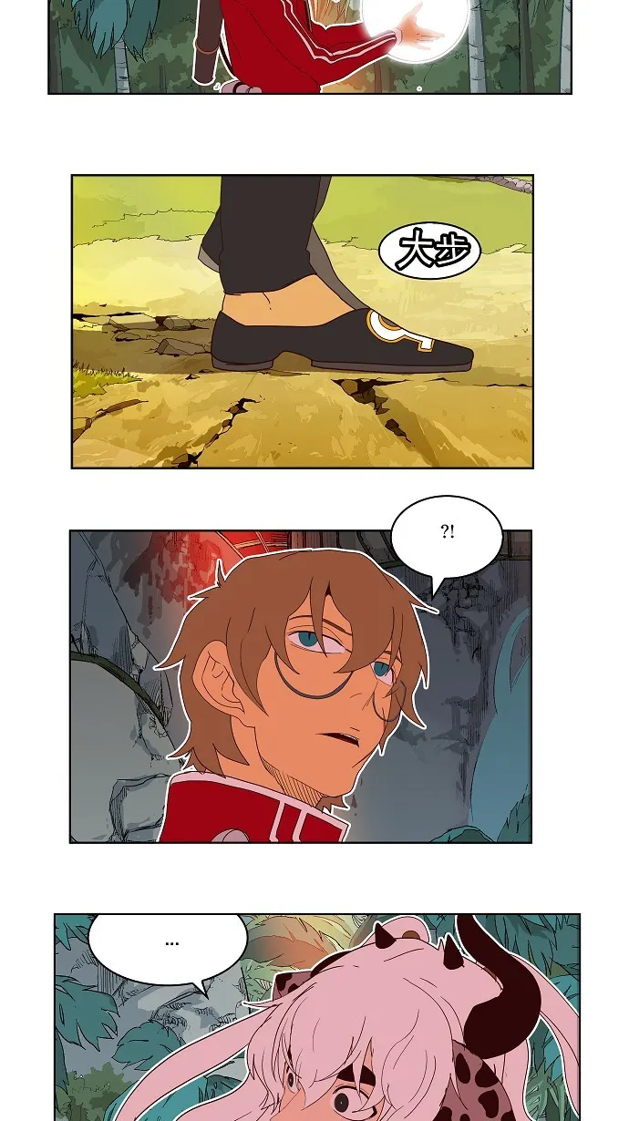 第184话 第46页