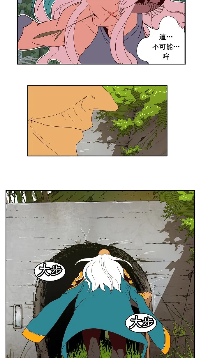 第184话 第47页