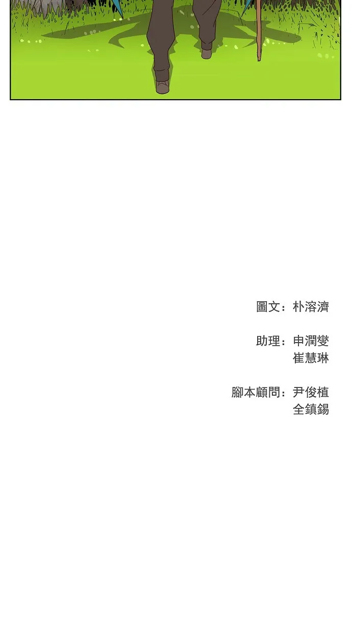 第184话 第48页