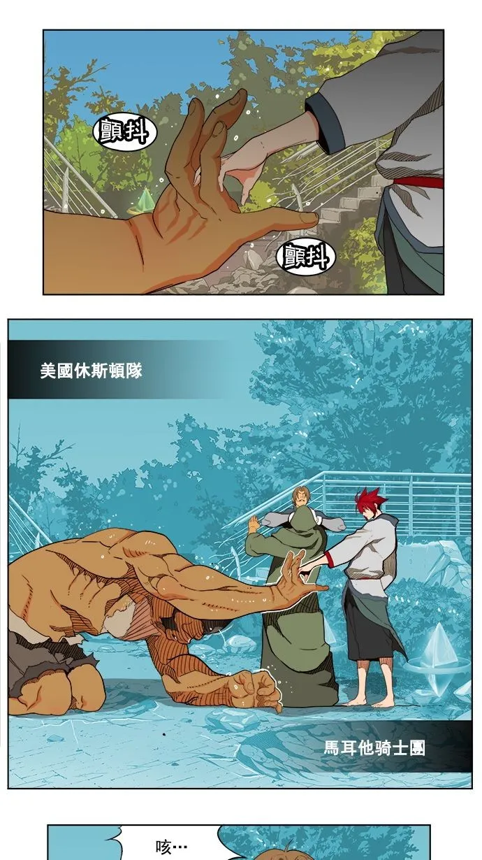 第185话 第2页