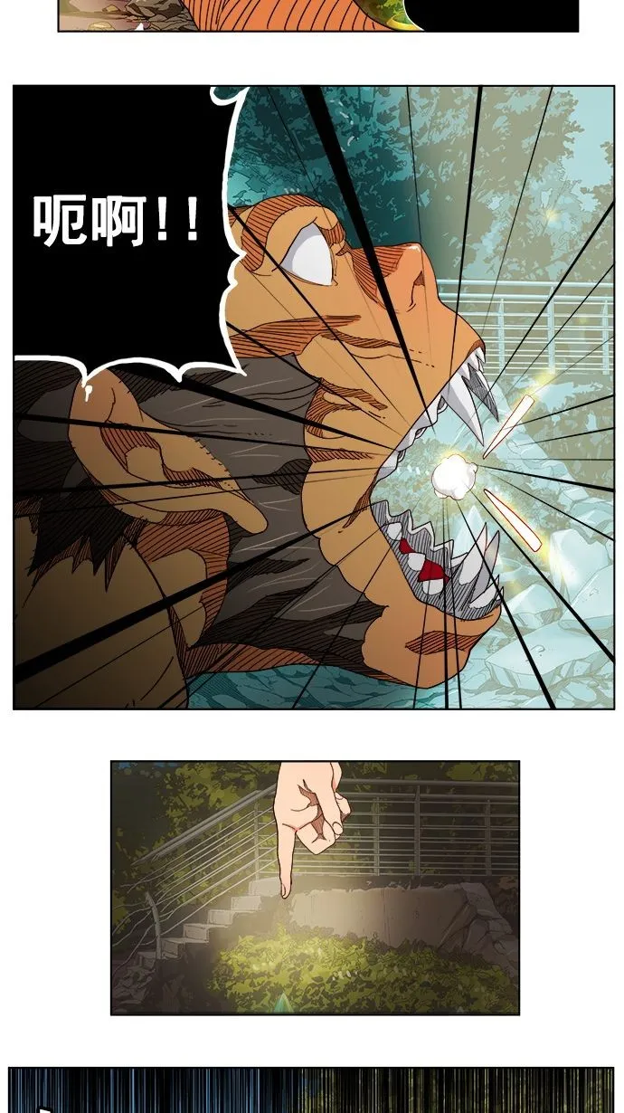 第185话 第4页