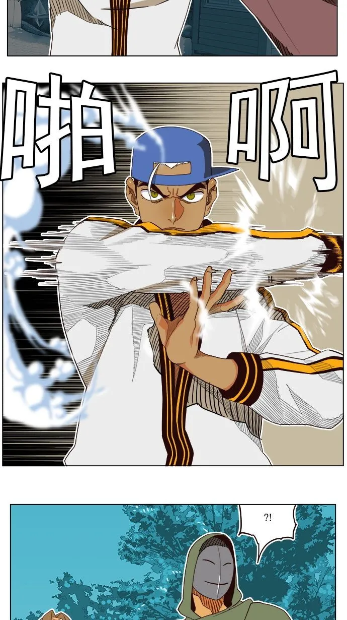 第185话 第9页