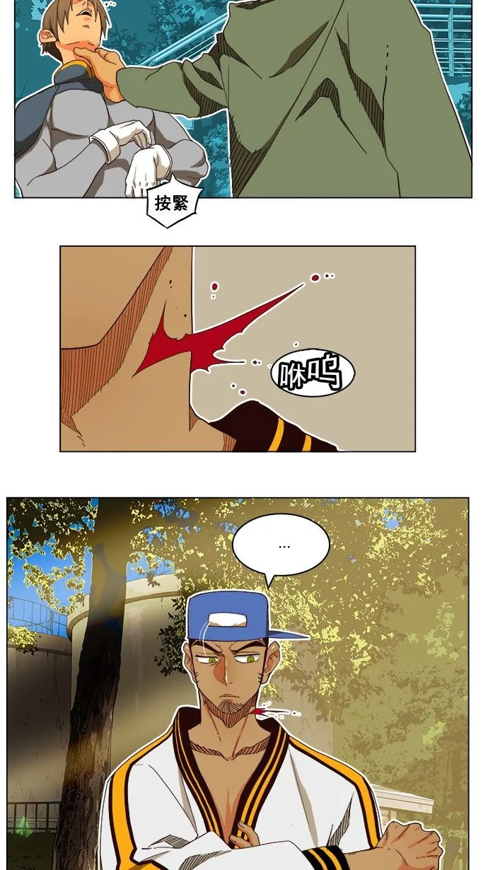 第185话 第10页