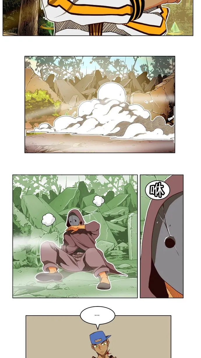 第185话 第11页