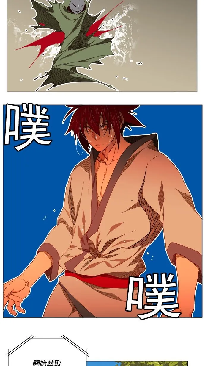 第185话 第15页