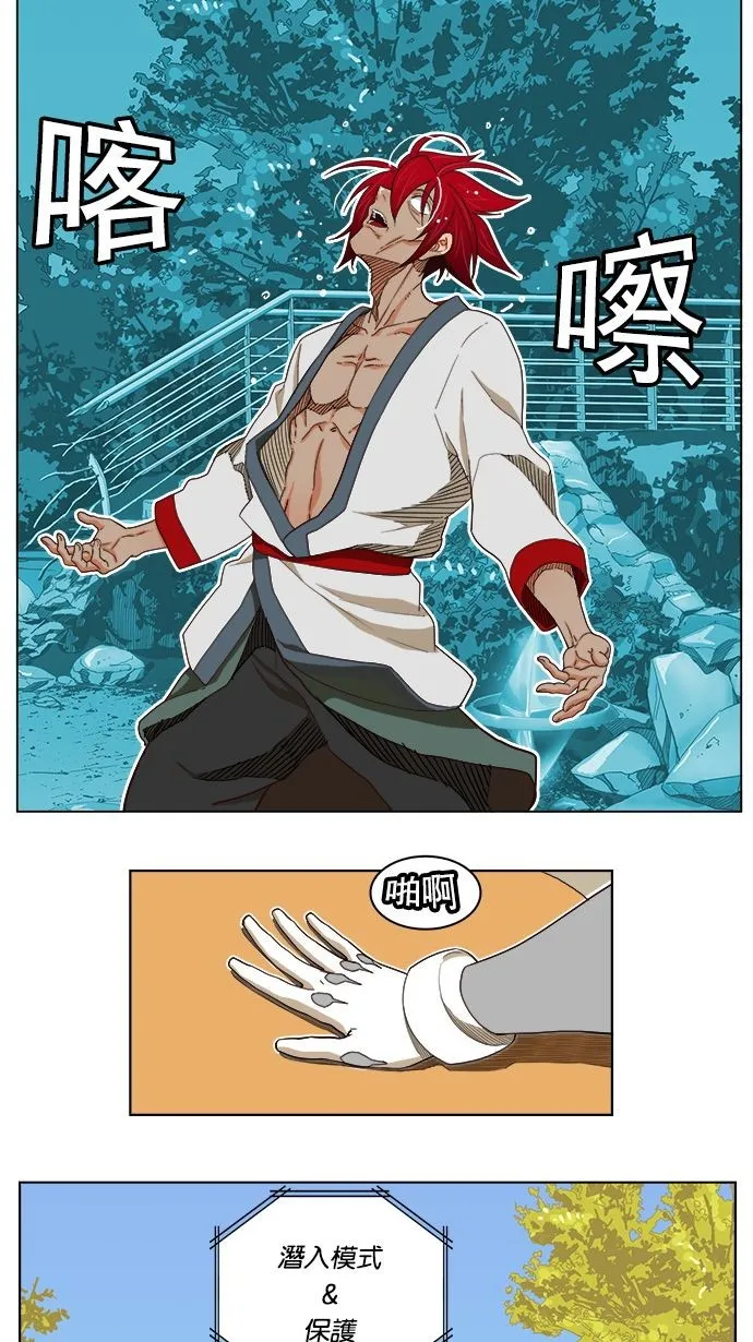 第185话 第17页