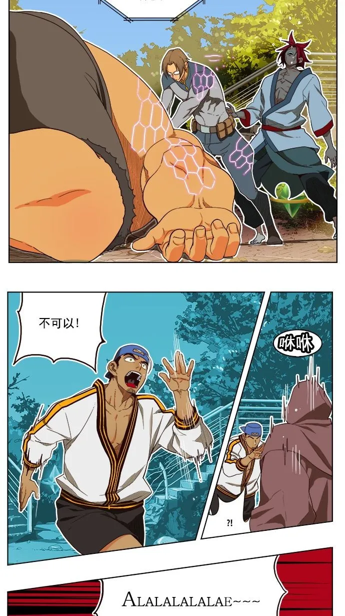 第185话 第18页
