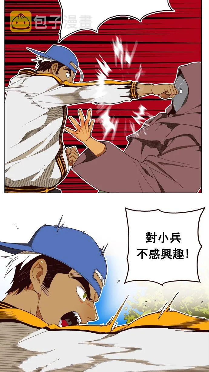 第185话 第19页