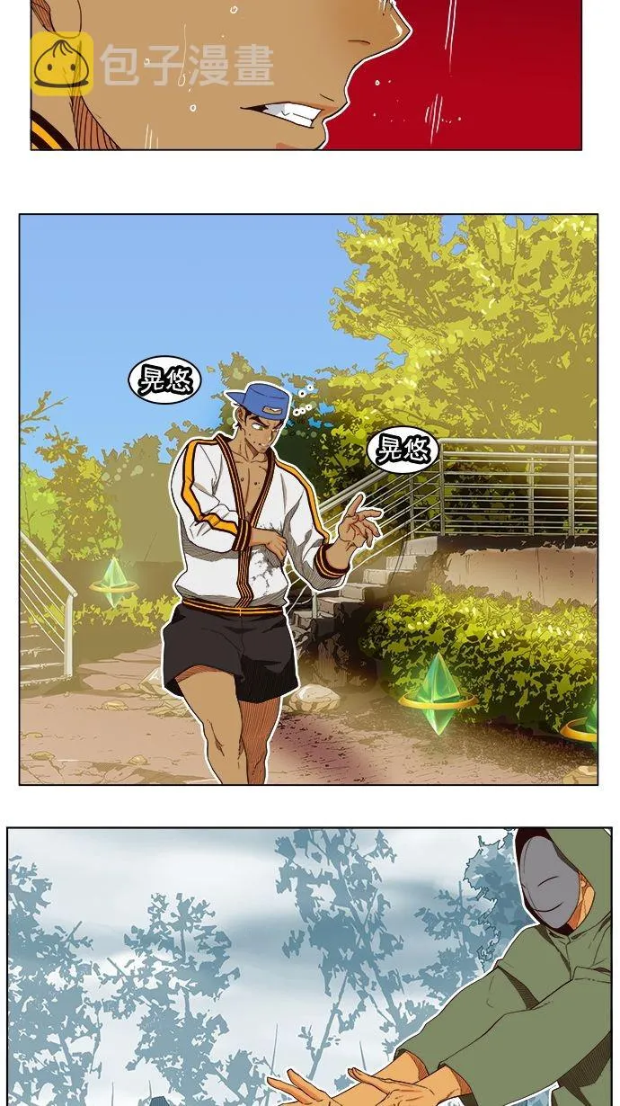 第185话 第21页