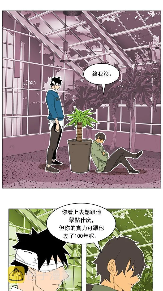 第185话 第25页