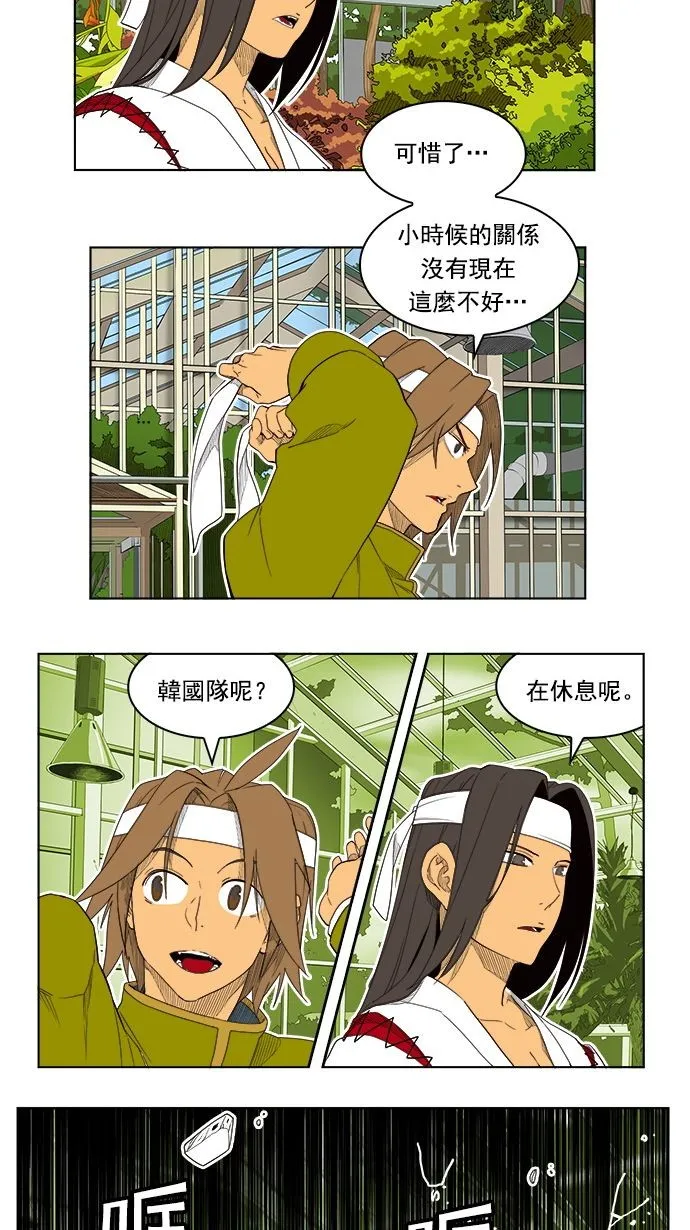 第185话 第29页