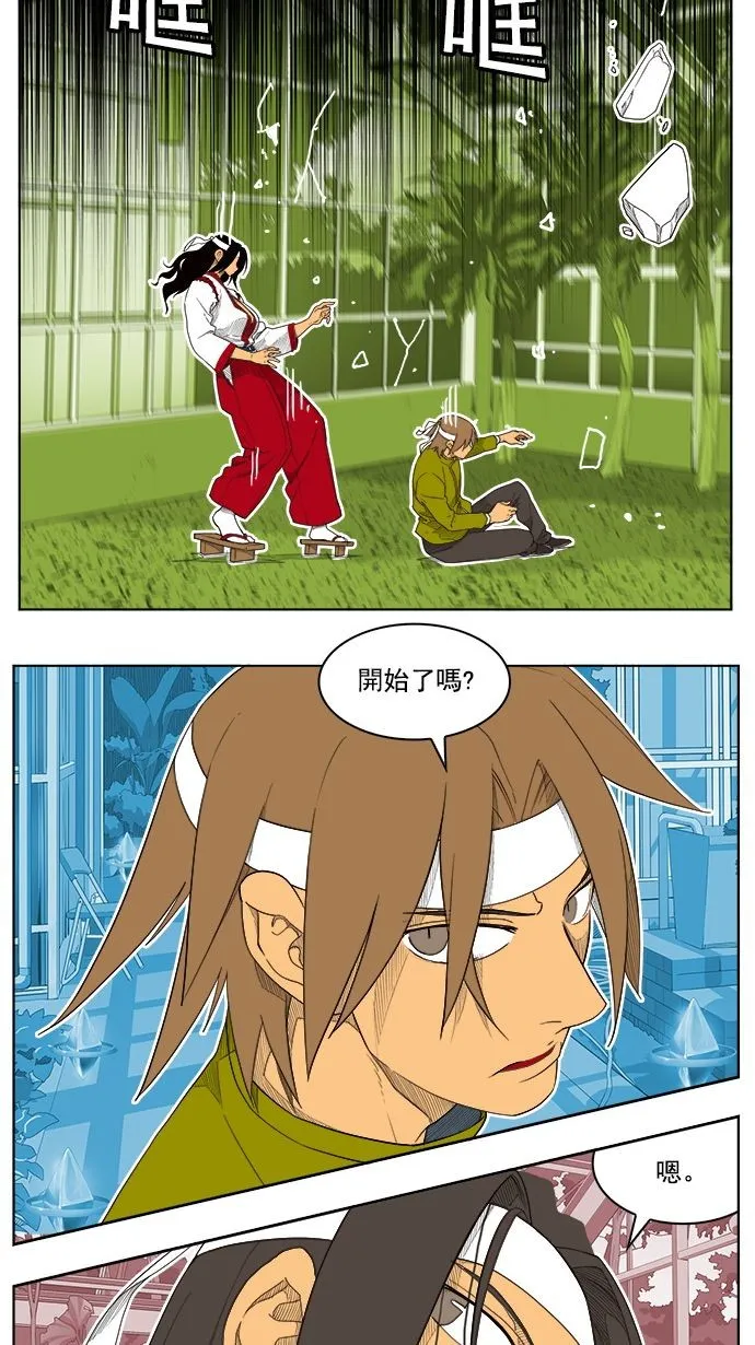 第185话 第30页