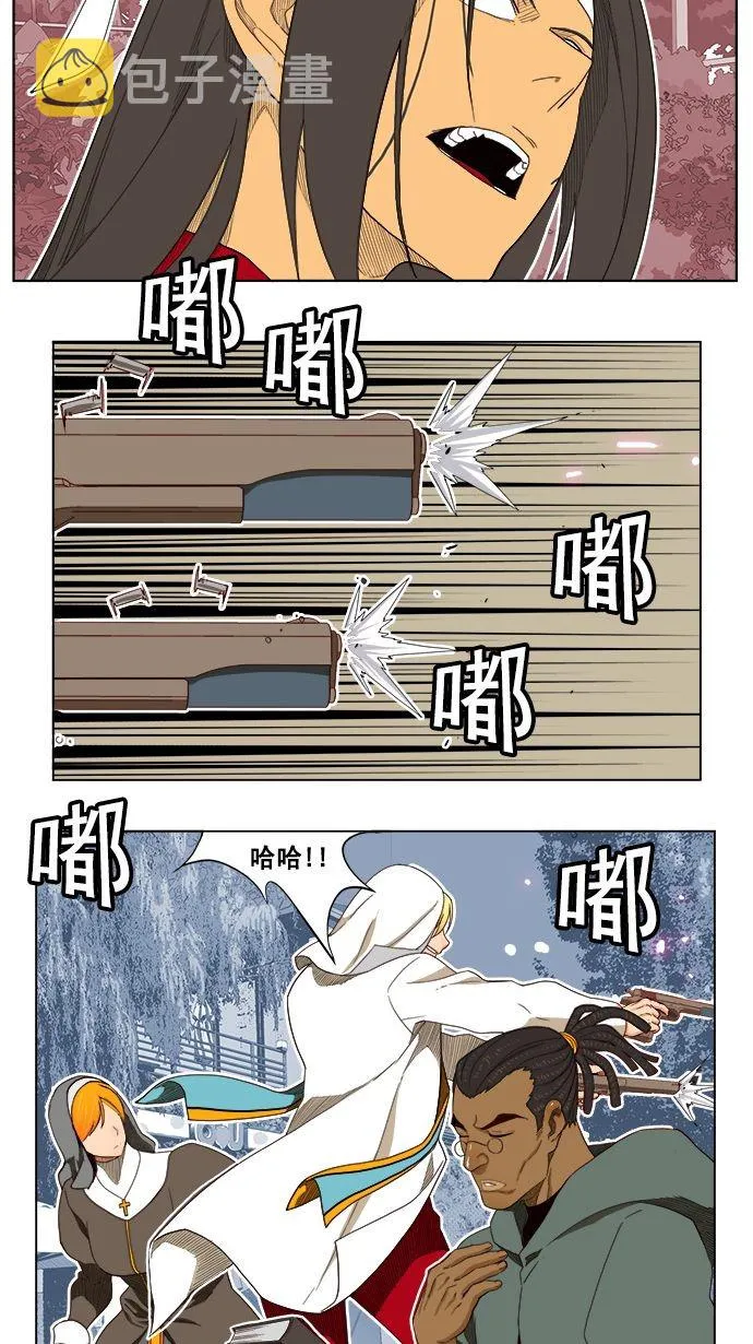 第185话 第31页