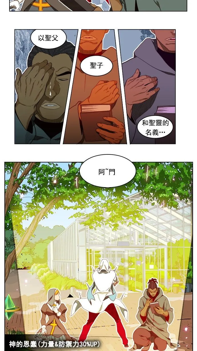 第185话 第32页