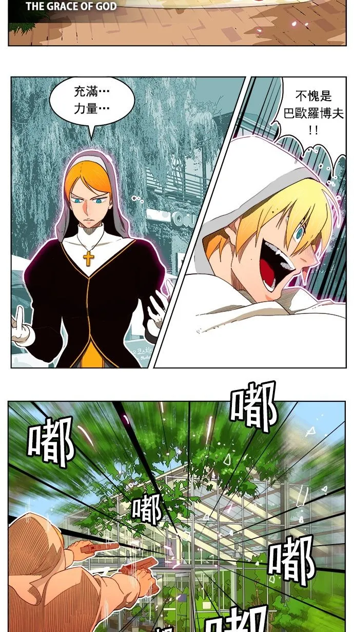 第185话 第33页