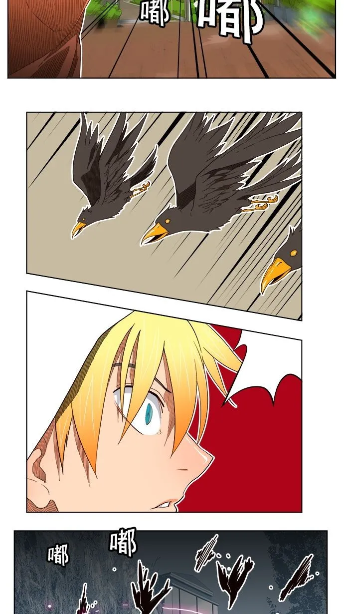第185话 第34页