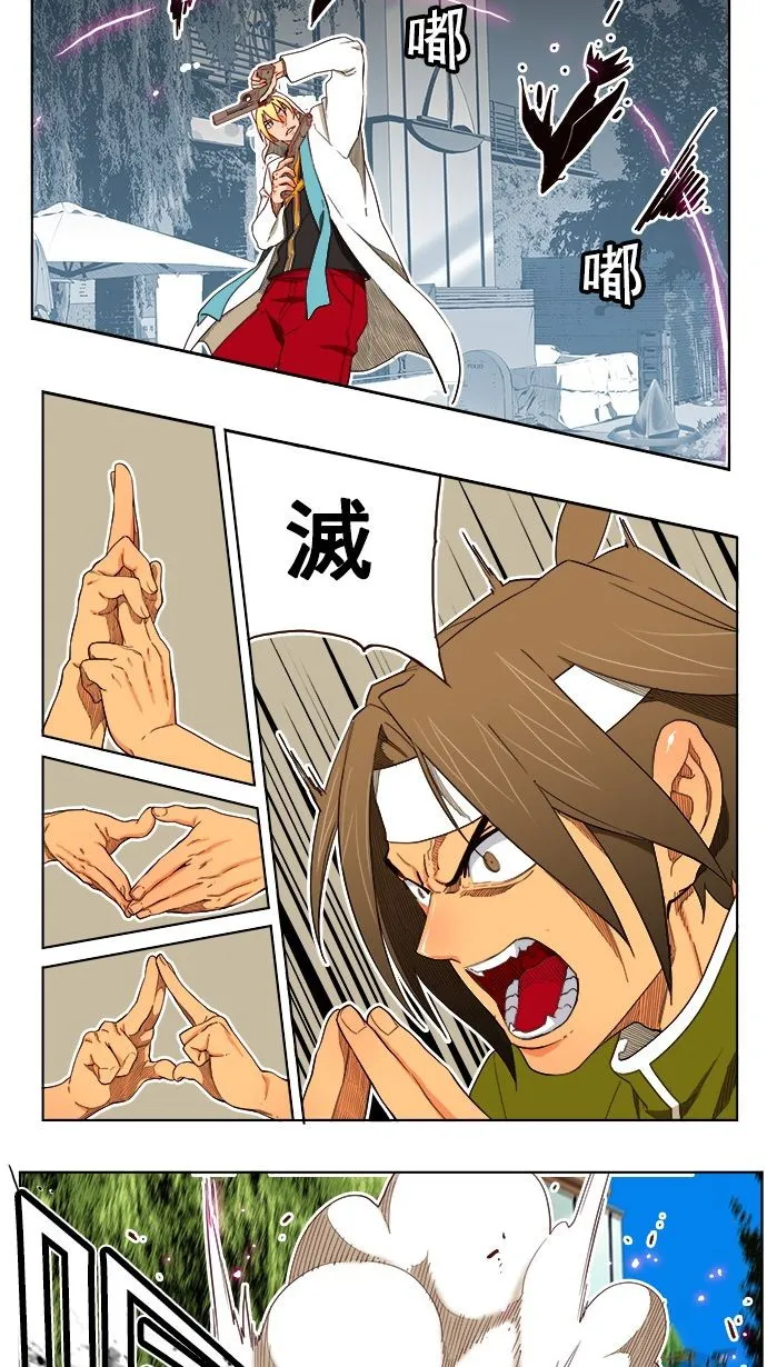 第185话 第35页