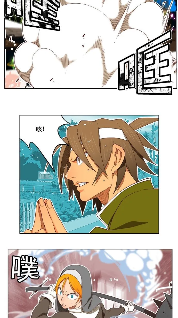 第185话 第36页
