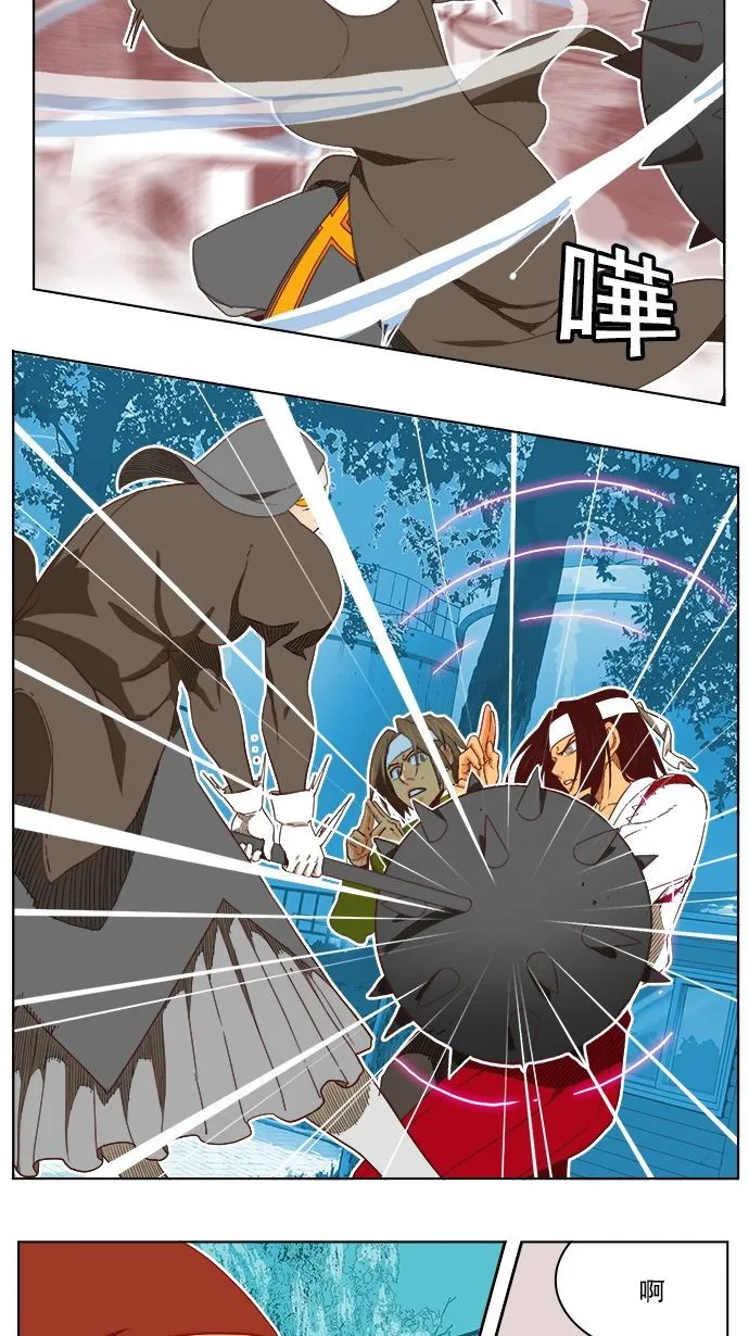 第185话 第37页