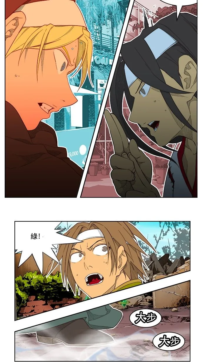第185话 第38页