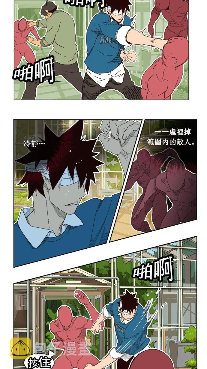 第185话 第41页