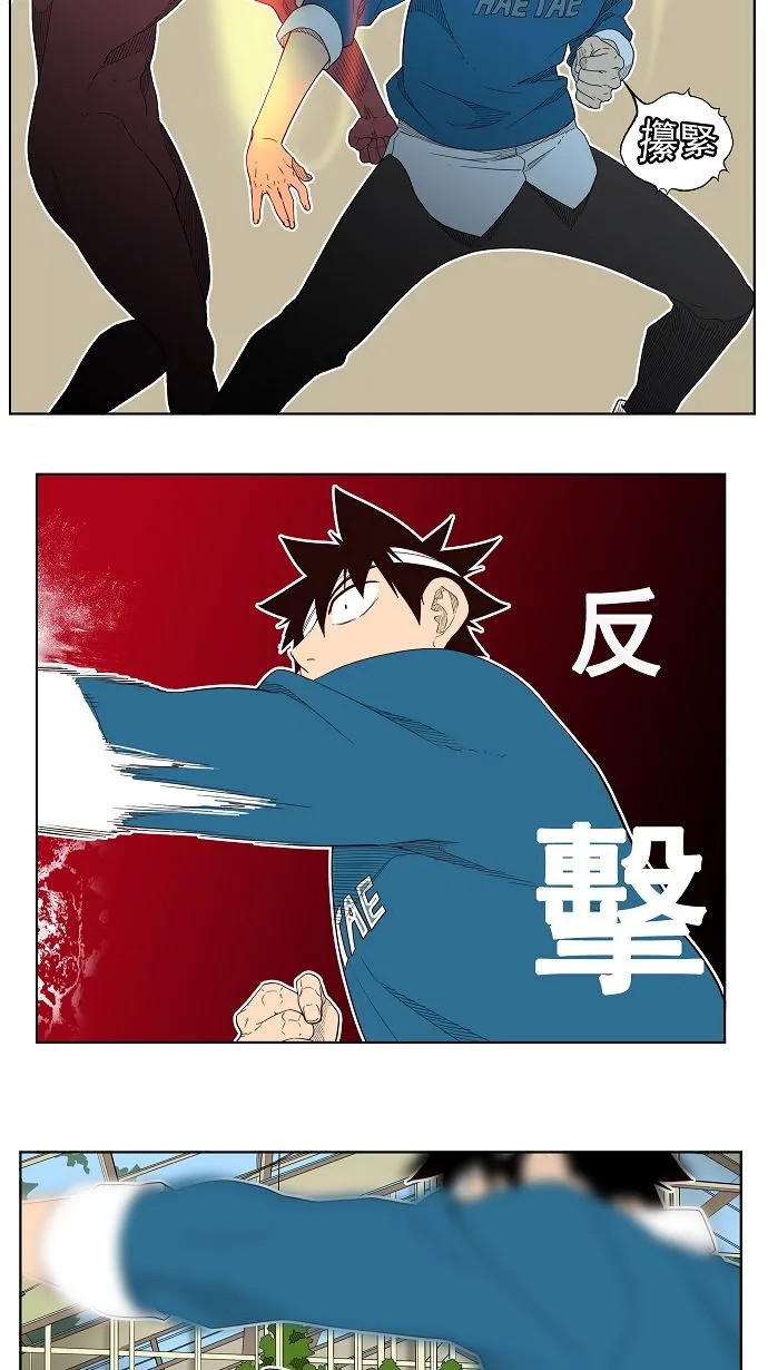 第185话 第43页