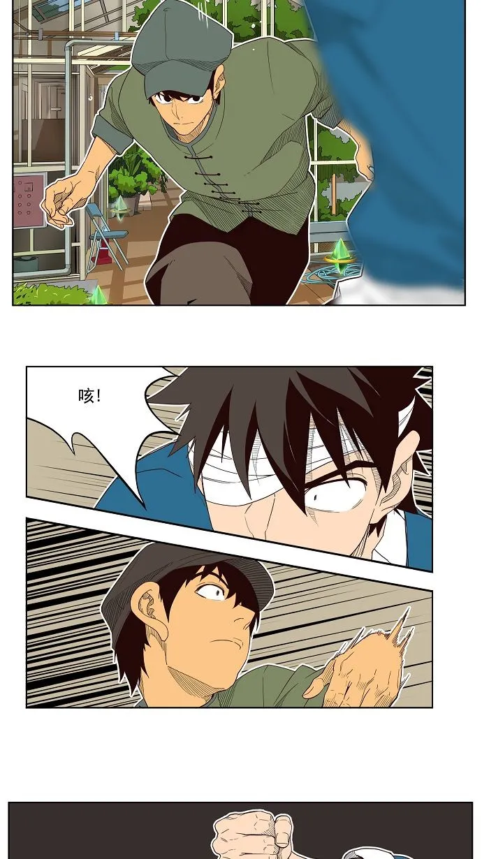第185话 第44页