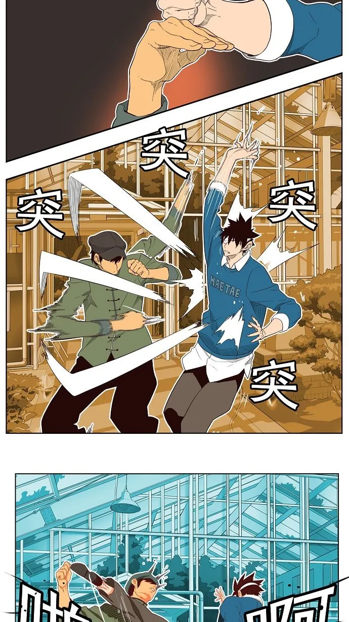 第185话 第45页