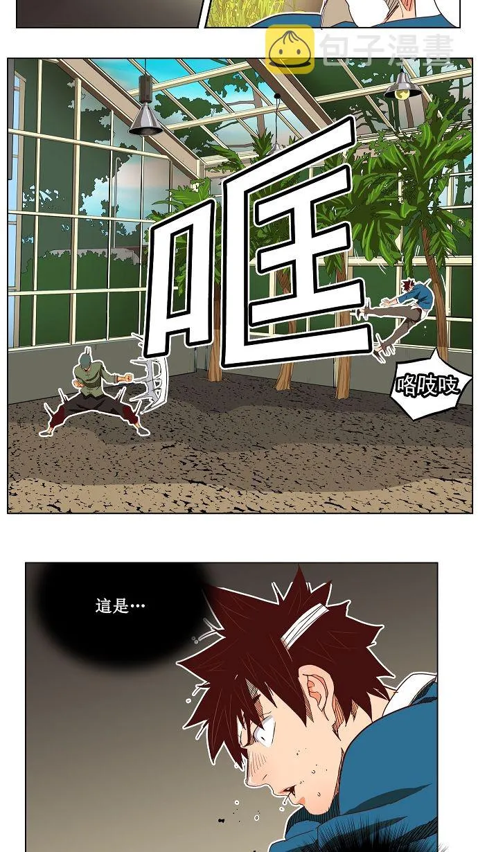 第185话 第47页