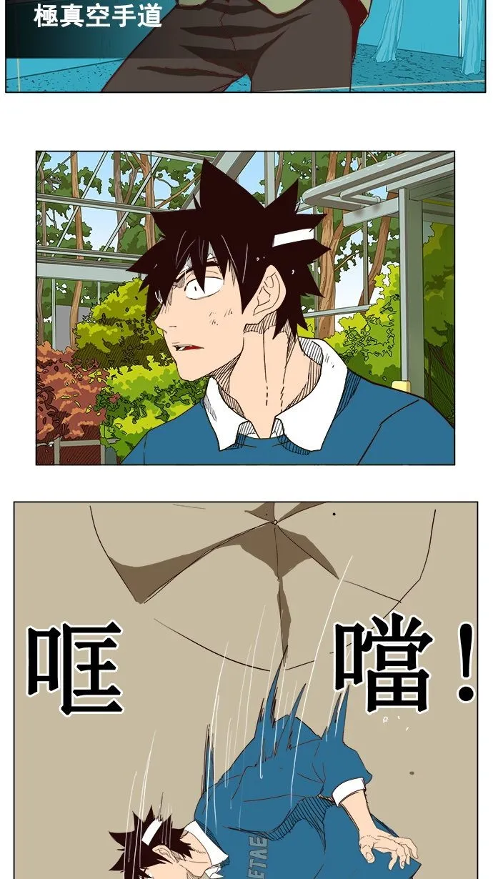 第185话 第51页
