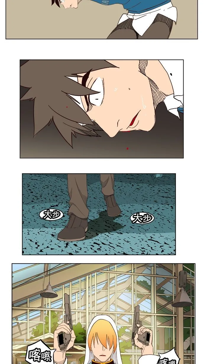 第185话 第52页