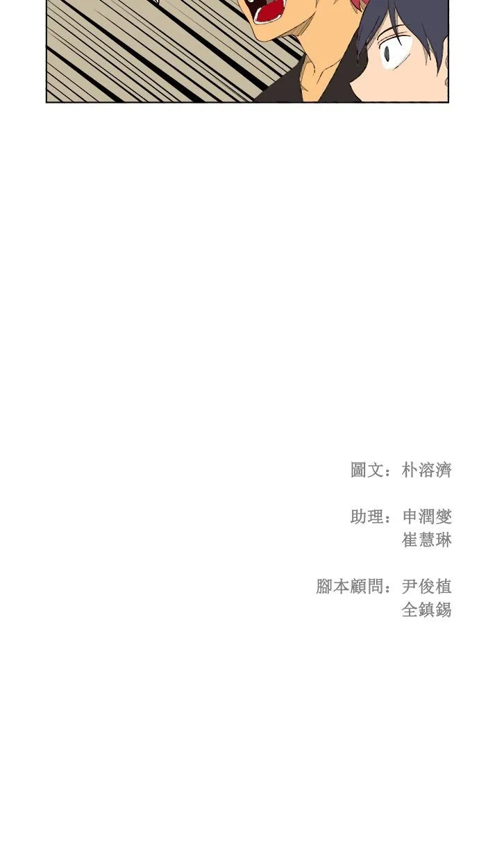 第185话 第55页