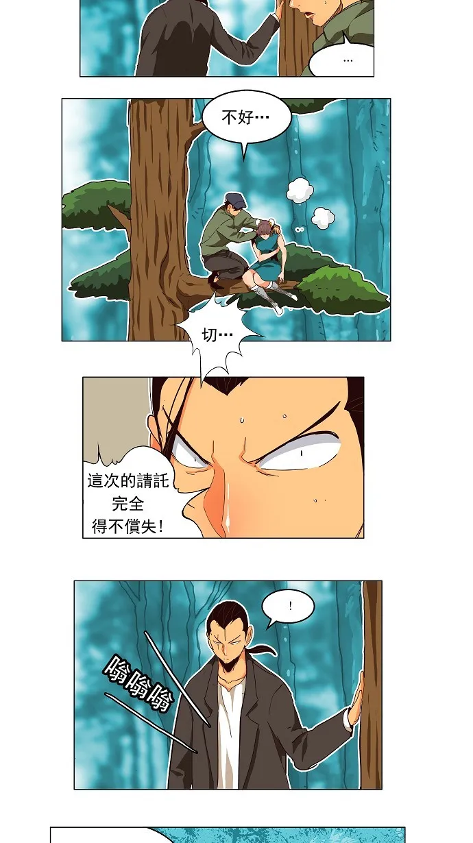 第186话 第2页