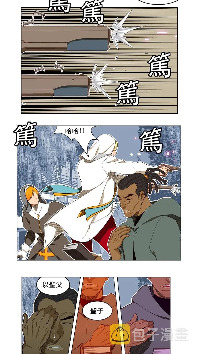 第186话 第12页