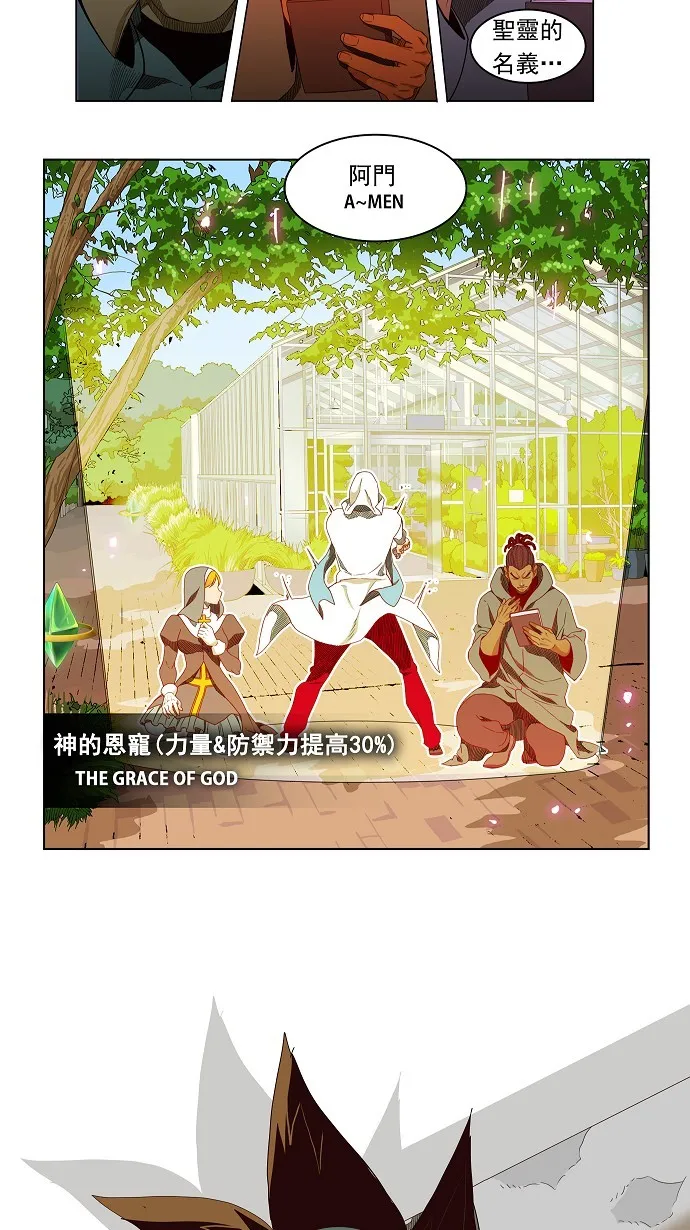 第186话 第13页