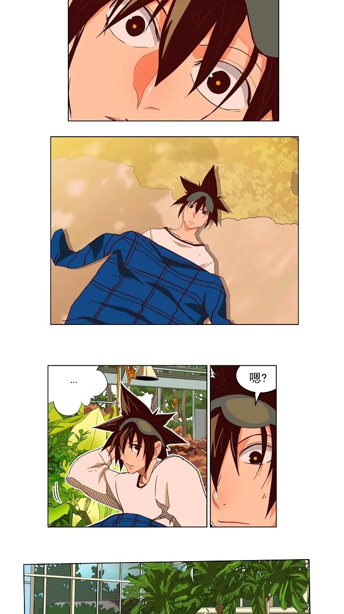 第186话 第15页