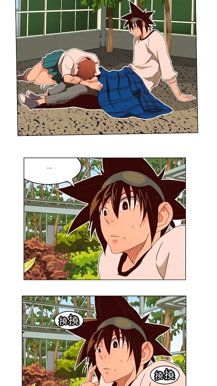 第186话 第16页